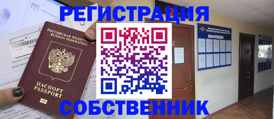 форма 3 в Петрозаводске