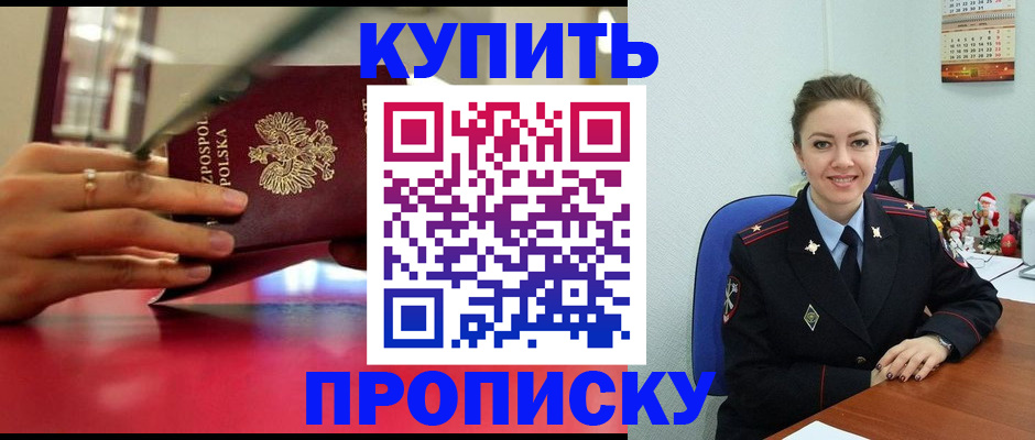 временная регистрация адрес в Петрозаводске